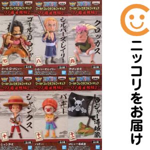 楽天市場】ワンピースワールドコレクタブルフィギュア鯉のぼりの通販