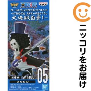 ブルック