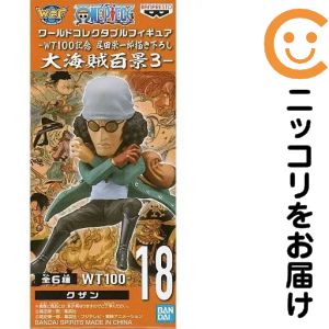 楽天市場】ワンピース ワールドコレクタブルフィギュア クザンの通販