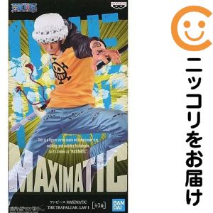 フィギュア トラファルガー・ロー 「ワンピース」 MAXIMATIC THE TRAFALGAR.LAW I【10日以内発送】