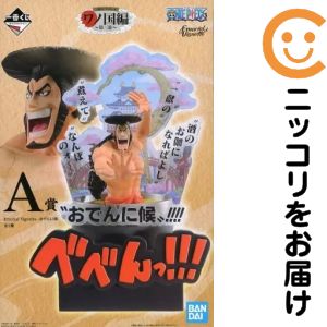 フィギュア 光月おでん -おでんに候- Emorial Vignette 「一番くじ ワンピース ワノ国編〜第三幕〜」 A賞 フィギュア