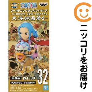 楽天市場】ビビ&カルーの通販