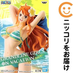 フィギュア ナミ A（水着グリーン） 「ワンピース」 GRANDLINE GIRLS ON VACATION-NAMI-【10日以内発送】