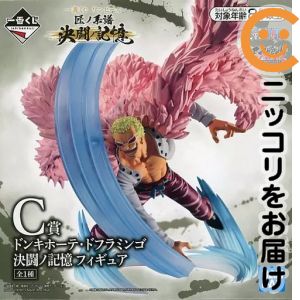 楽天市場】ドフラミンゴフィギュア b賞の通販