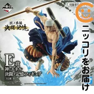 楽天市場】ワンピース フィギュア ゴッド・エネルの通販