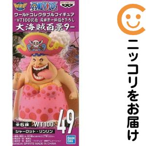 楽天市場】ビッグマムの通販