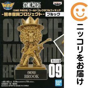 楽天市場】ワールドコレクタブル フィギュア ブルックの通販