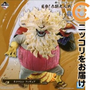 楽天市場】c賞ネコマムシの通販