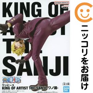 楽天市場】ワンピース KING OF ARTIST THE SANJI サンジの通販