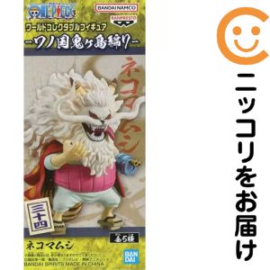 楽天市場】ワンピース ワールドコレクタブルフィギュア ネコマムシの通販