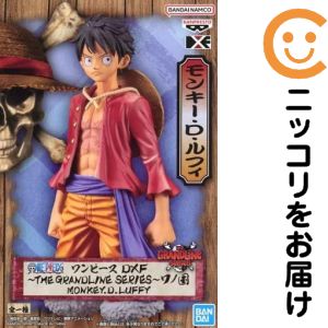 楽天市場】dxf ルフィの通販