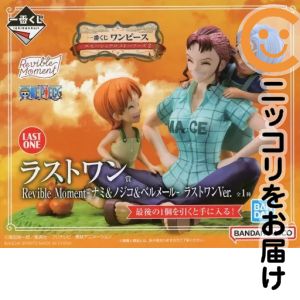 フィギュアRevibleMomen...