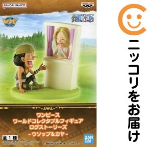 フィギュア ウソップ&カヤ 「ワンピース」 ワールドコレクタブルフィギュア ログストーリーズ-ウソップ&カヤ-【10日以内発送】