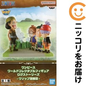 フィギュア ウソップ海賊団 「ワンピース」 ワールドコレクタブルフィギュア ログストーリーズ-ウソップ海賊団-【10日以内発送】