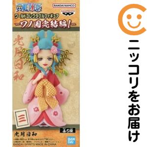 楽天市場】ワンピースワールドコレクタブルフィギュア鯉のぼりの通販