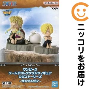 楽天市場】ワールドコレクタブルフィギュア ログストーリーズ ゼフ