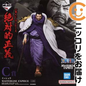 一番くじ ワンピース 絶対的正義 A賞 サカズキ MASTERLISE EXPIECE◆新品Sa【即納】【コンビニ受取/郵便局受取対応】