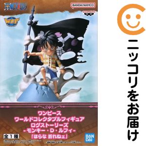 フィギュア モンキー・D・ルフィ 「ワンピース」 ワールドコレクタブルフィギュア ログストーリーズ-モンキー・D・ルフィ-「ほらな 折れねェ」【10日以内発送】