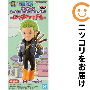 フィギュアロロノア・ゾロ「ワンピー...