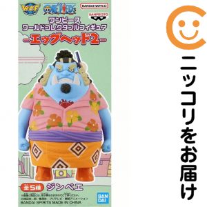 楽天市場】ワンピース ジンベエ コレクタブルの通販