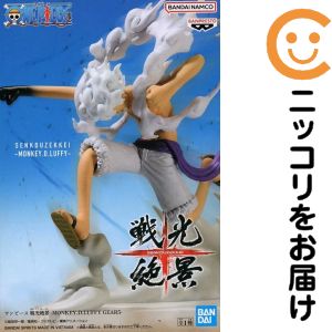 楽天市場】戦光絶景の通販