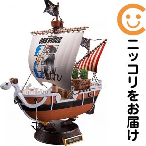 楽天市場】超合金 ゴーイング・メリー号 20周年の通販