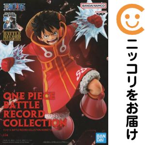 フィギュアモンキー・D・ルフィ「ワ...