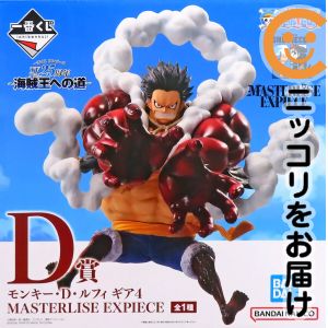 ワンピース　フィギュア　まとめ　セット　一番くじ　ルフィ　ニカ　ギア4 楽天市場】ワンピース一番くじフィギュア ルフィ ギア4の通販