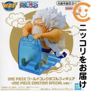 피규어 루피 [원피스] ONE PIECE 월드 콜렉터블 피규어-ONE PIECE EMOTION SPECIAL ver.- ONE PIECE EMOTION 이벤트 한정 [10일 이내 발송]