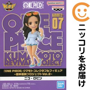 フィギュア ロビン 「ワンピース」 クマモトコレクタブルフィギュア -熊本復興プロジェクトVol.2- 店舗限定【14日以内発送】 熊本復興プロジェクト第2弾の「ワンピース クマモトコレクタブルフィギュア」が登場です。■商品状態・中古品・商品画像はイメージです。（実際の商品の物ではございません）・サイズ：全高約7cm・商品のセット内容は以下の通りとなります。　台座※記載されている内容以外の封入物・特典等は付属しておりません。中古品のため、外箱がある商品でも箱に痛み（キズ、日焼け、へこみ等）などの劣化がある場合がございます。詳細につきましては、お応えいたしかねます事を予めご了承ください。■発送につきまして・送料は当店にて負担いたします。・コンビニ/ATM支払いを選択されたお客様は、お支払いいただきましてから準備をいたします。・宅配便にて発送（運送会社の指定はできません。）※発送までにご注文日（お支払日）より8〜14日のお時間を頂いております。土日祝日は休業のため翌営業日の対応となります。メーカー：バンプレスト商品名：フィギュア ロビン 「ワンピース」 クマモトコレクタブルフィギュア -熊本復興プロジェクトVol.2- 店舗限定作品：ONE PIECE（ワンピース）フィギュアも絶賛販売中♪☆コミ直をよろしくお願いします m(__)m