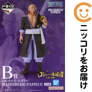楽天市場】シルバーズ・レイリー フィギュア（ホビー）の通販
