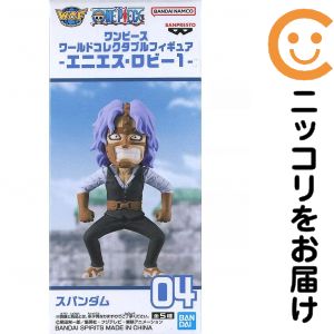 楽天市場】ワンピース スパンダム（コレクション｜ホビー）の通販