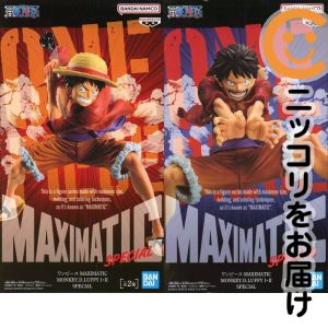 フィギュア 全2種セット 「ワンピース」 MAXIMATIC MONKEY.D.LUFFY I・II SPECIAL【2週間以内発送】