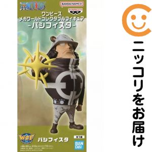 フィギュア パシフィスタ 「ワンピース」 メガワールドコレクタブルフィギュア-パシフィスタ-【2週間以内発送】