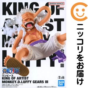 フィギュア モンキー・D・ルフィ 「ワンピース」 KING OF ARTIST MONKEY.D.LUFFY GEAR5 III【10日以内発送】