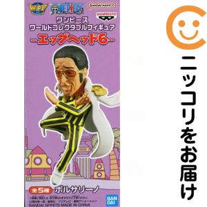 楽天市場】ワンピース ワールドコレクタブルフィギュア 黄猿の通販