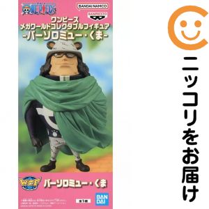 楽天市場】バーソロミュー・くま フィギュア（ブランドバンプレスト