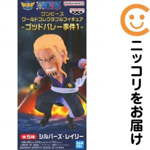 楽天市場】シルバーズ・レイリー フィギュア（ホビー）の通販