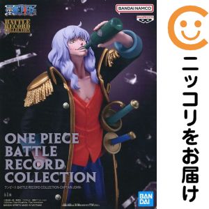 フィギュア キャプテン・ジョン 「ワンピース」 BATTLE RECORD COLLECTION-CAPTAIN JOHN-