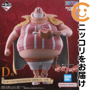 楽天市場】ラッキー・ルウ ワンピース ONE PIECE（ホビー）の通販
