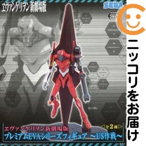 楽天市場】ヱヴァンゲリヲン新劇場版 プレミアムevaシリーズフィギュア