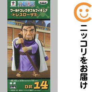 楽天市場】コレクタブル ドレスローザ3の通販