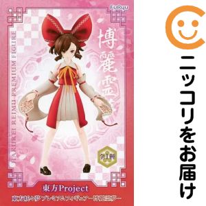 楽天市場】東方project 博麗霊夢 1/4の通販