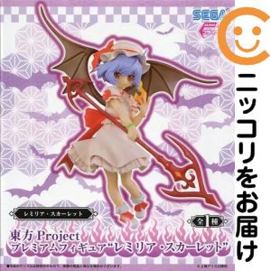 楽天市場】東方Project プレミアムフィギュア レミリア・スカーレット