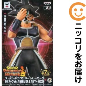 楽天市場】スーパードラゴンボールヒーローズ dxfの通販