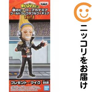 楽天市場】ワールドコレクタブルフィギュア 僕のヒーローアカデミアの通販