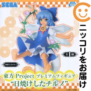 楽天市場】東方 チルノ（フィギュア｜コレクション）：ホビーの通販