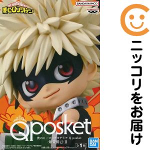 楽天市場】qposket ヒロアカの通販