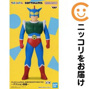 楽天市場】クレヨンしんちゃんアクション仮面の通販