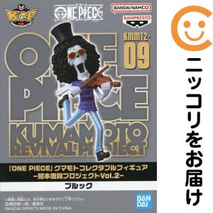 フィギュアブルック「ワンピース」ク...